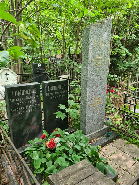 035-Могила Булычева, 13 мая 2025 года